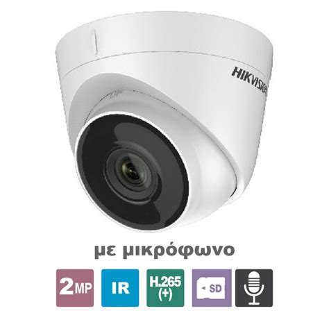 DS 2CD1323G2 IUF 2 8mm HIKVISION Δικτυακή Dome Κάμερα 2MP