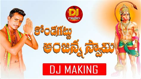 Kondagattu Anjanna Swamy Dj Mixing Song 2021 Telugu Devotional