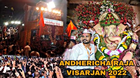 Andheri Cha Raja Visarjan Visarjan Sohala Sankashti Ganpati