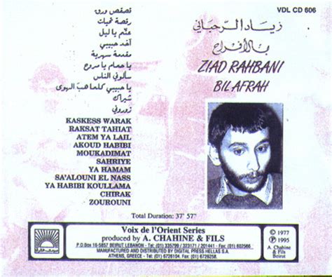 Photos of Ziad Rahbani