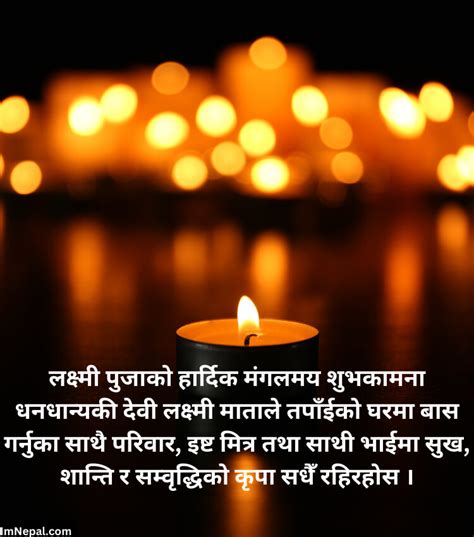 Happy Tihar Quotes Images In Nepali For This Year 2081