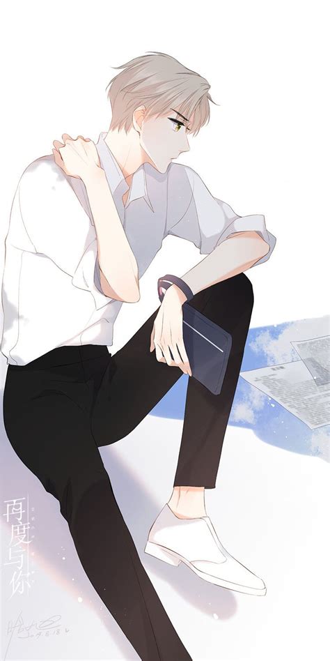 Pin By Bảo Bảo On Lại Gặp Được Em 再度与你 Cute Anime Guys Cute Anime