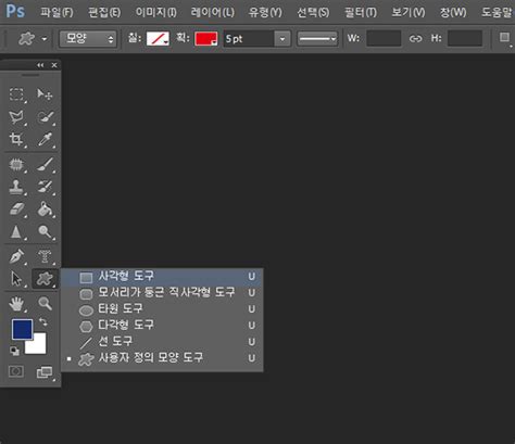 포토샵cs6 D 쉐이프 사용자 정의 모양도구를 이용해보아요 네이버 블로그