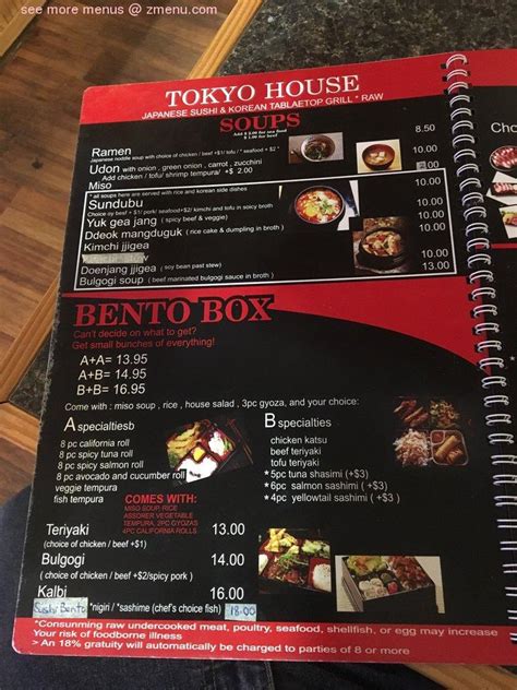 Online Menu of Tokyo House Restaurant, Bellingham, Washington, 98225 - Zmenu