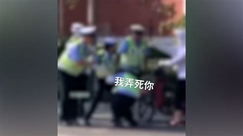 聊城交警通报女辅警对市民过激言行：调岗并配合调查凤凰网视频凤凰网