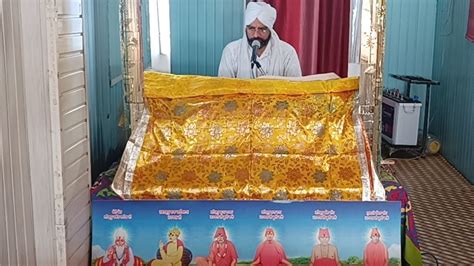 Path De Bhog 21 June 2022 Ashtami Dham Talwandi Khurd Youtube