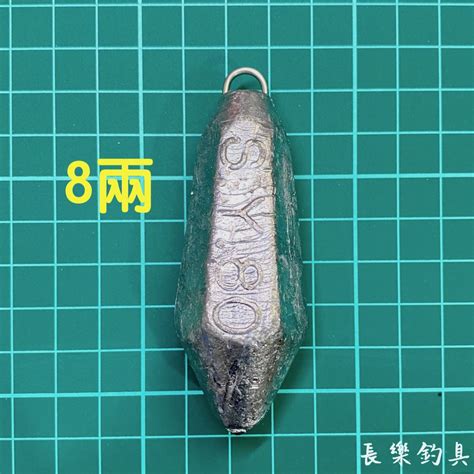 【長樂釣具行】輕重量區 鉛 六角鉛 中通鉛 鉛錘 長鉛a型 沉底鉛 沉底 浮標 配重 遠投鉛 鉛塊 鉛片 船釣 岸釣 蝦皮購物