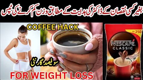 Drink Coffee With Lemon In The Morning And Lose Belly Fat In 1 Week Strongest Weight Loss