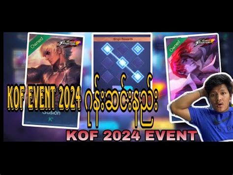 Kof Events Free Skin Myanmar Kof Mlbbcreatorcamp