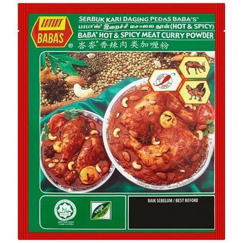 Jual Bumbu Kari Daging Pedas Babas Hot Spicy Meat Curry Powder