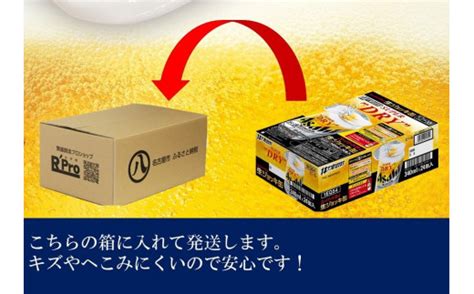 ふるさと納税アサヒ スーパードライ生ジョッキ缶340ml×24本入り 1ケース 名古屋市 愛知県名古屋市 セゾンのふるさと納税