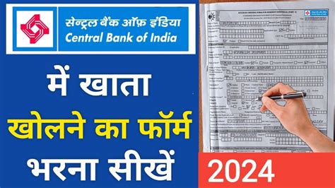 Central Bank Account Opening Form Fill Up Central Bank Me Khata