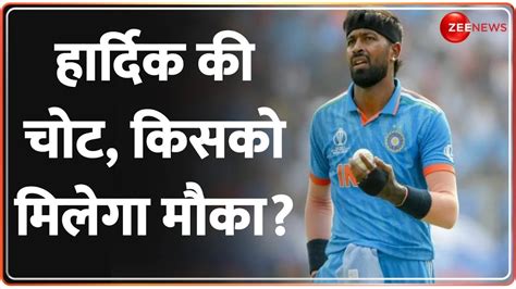 Hardik Pandya News हरदक क चट कसक मलग मक टम क हग