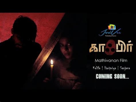 KAFIR Short Film Teaser Horror Story Coming Soon YouTube