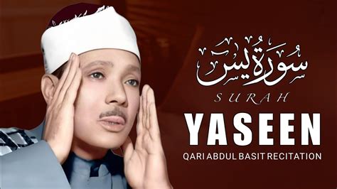 Relaxing Recitation Of Surah Yasin Yaseen Heart Touching