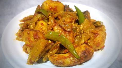 How To Make Arbi Baingan Ki Sabji Arvi Aur Baingan Sabzi Hotel Style