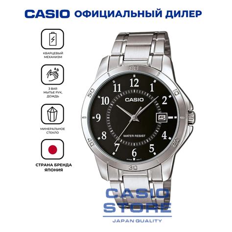 Casio Mtp V D B