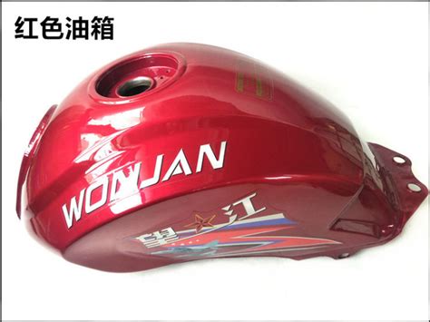 Applicable To Zongshen Futian Wangjiang Tricycle Fuel Tank 150 175 200