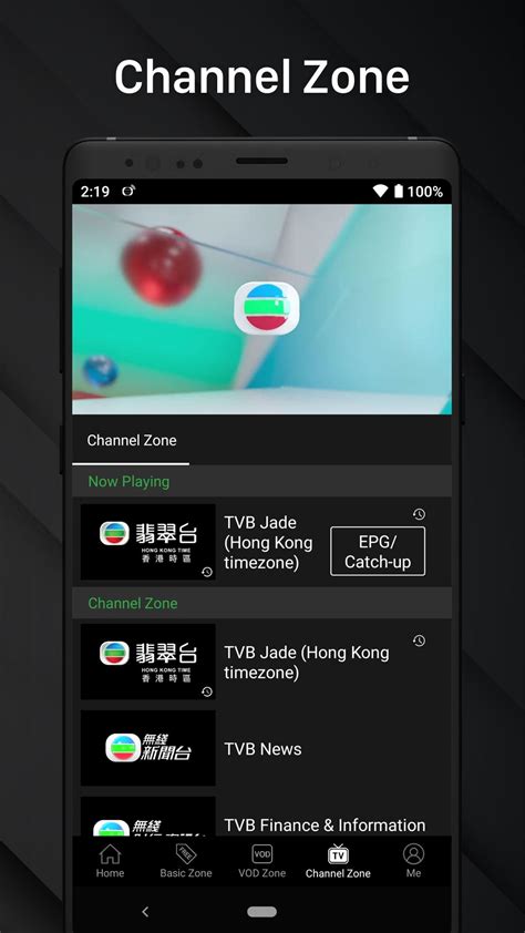 TVBAnywhere+ APK for Android Download