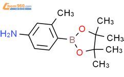 4 氨基 2 甲基苯硼酸频那醇酯 631911 01 8 湖北汉威化工有限公司 960化工网