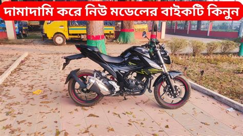 Suzuki Gixxer Double Disc Bike