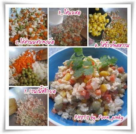 Bloggang porn pinky ขนม กระทงทอง