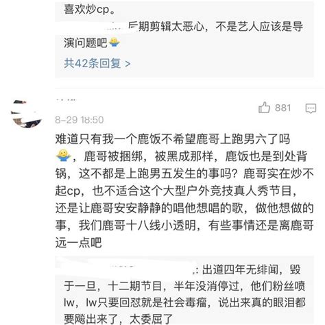 因收視率低大換血？芭比組合都在他們兩退出，吳磊王源加盟？ 每日頭條