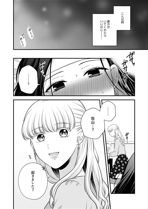 エロ同人傑作選 創作百合まとめ 4 こちらは東pixivやtwitterに掲載されたイラストのまとめ