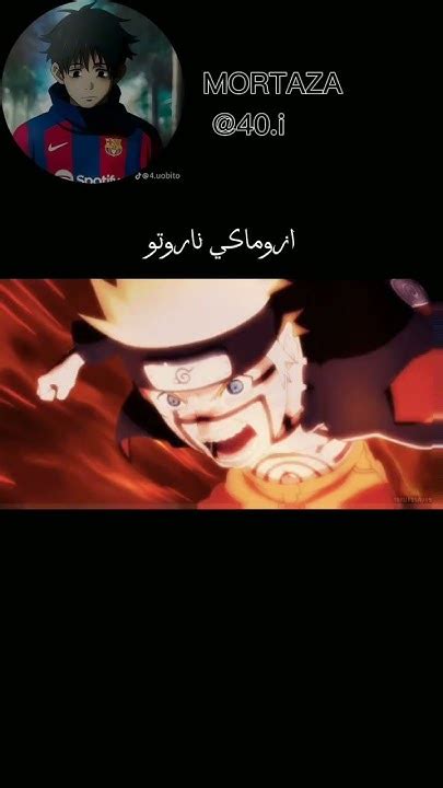 ناروتو Anime انمي ونبيس تصميمي Naruto اكسبلور Otaku اوتاكو الهدف 50مشتراك أنمي لايك