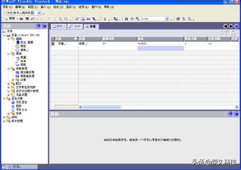 解析實例選型方案，西門子s7 1200 Plc如何與smart觸摸屏連接 每日頭條