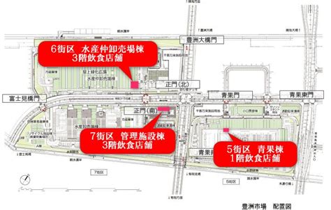 築地市場が豊洲へ移転したらあの寿司の名店はどこに？豊洲市場の店舗配置図を確認してみた