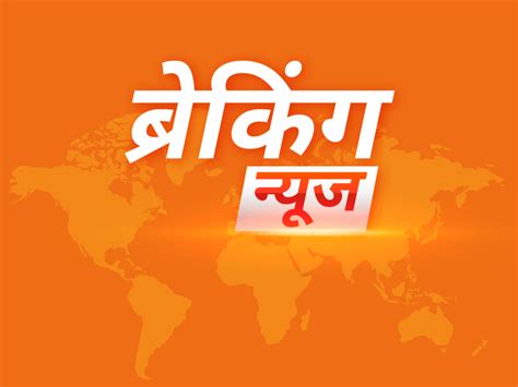 Bjp Candidates List Update Rajasthan Madhya Pradesh Chhattisgarh List Of 41 Candidates From