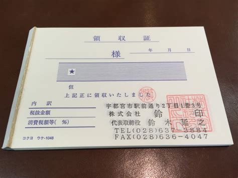 suzuin blog
