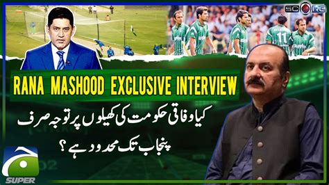 Chairman Pm Youth Programme Rana Mashood Ahmad Khan Exclusive Interview