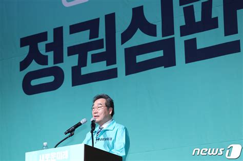 광주 광산을 출마 선언하는 이낙연