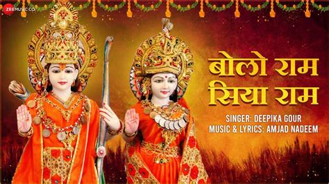 Watch The Latest Hindi Devotional Video Song Bolo Ram Siya Ram Sung