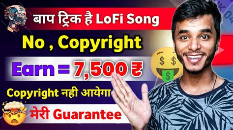 100 Lofi Song Kaise Banaye No Copyright How To Make Lofi Song