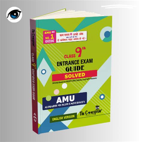 Class Th Entrance Exam Guide For Amu Fully Solved The Conceptum