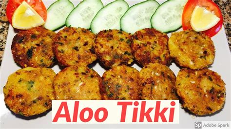 Aloo Tikki Aloo Ke Kebab Crispy Aloo Tikki Aloo Ki Tikki Recipe