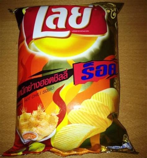 Quite Possibly The Worst Chip Flavors Of All Time 18 Pics