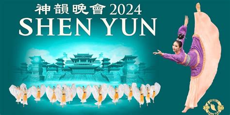 Shen Yun Basel Life