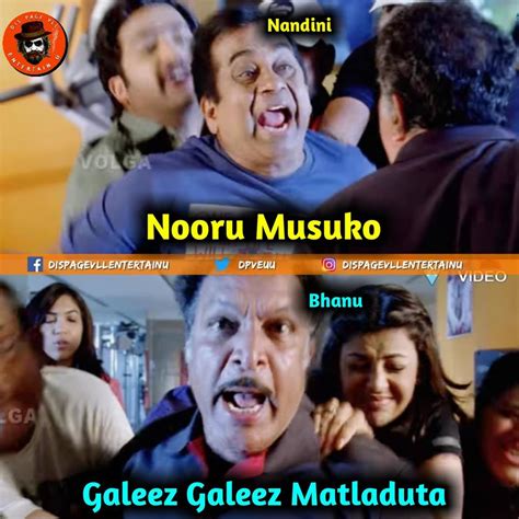 Bigg Boss 2 Telugu Day 16 in meme’s