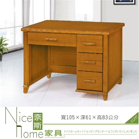 《奈斯家具nice》227 4 Hd 888型35尺辦公桌 － 松果購物