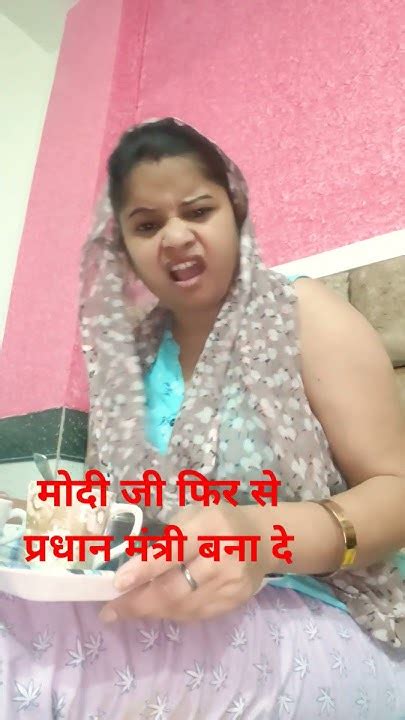 मोदी जी अगर जनता 🤣🤣🤣comedyvideo Viralvideo Pleasesubscribemy