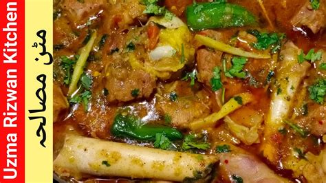 Mutton Masala Gravy Bakre Ke Gosht Ka Salan Tasty Mutton Curry YouTube