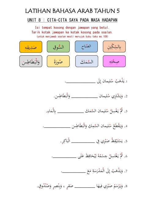 Latihan Bahasa Arab Tahun 1 Worksheet Live Worksheets Nbkomputer