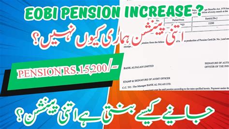 Eobi Pension Increase Latest News 2023 Eobi Pension Latest News Today