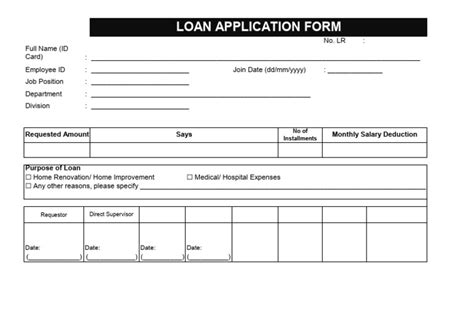 Loan | PDF