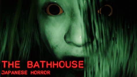 THE BATHHOUSE Japanese Psychological Horror Game Made By Chilla S Art