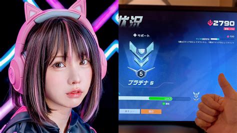 【ow2】有名コスプレイヤーのえなこさんがow2のプラチナランクに到達